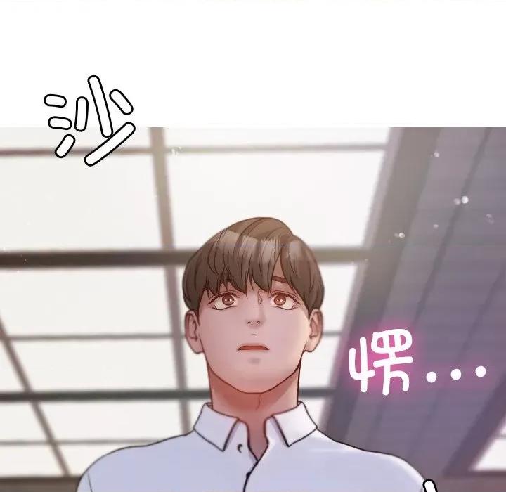 借住教授家 借住教授家-第 11 话 第107页
