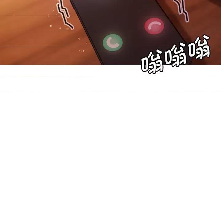 借住教授家 借住教授家-第 11 话 第122页