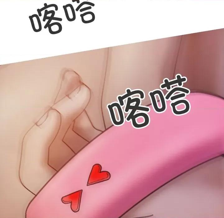 借住教授家 借住教授家-第 11 话 第137页