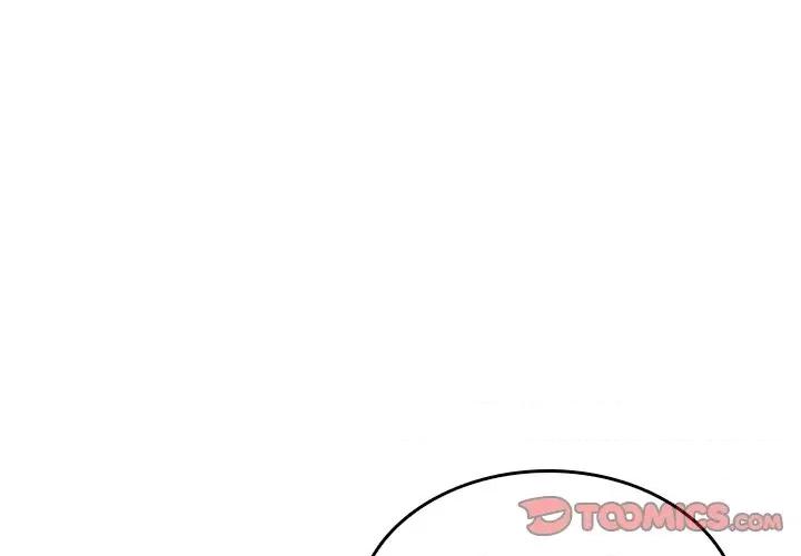 借住教授家 借住教授家-第 12 话 第3页