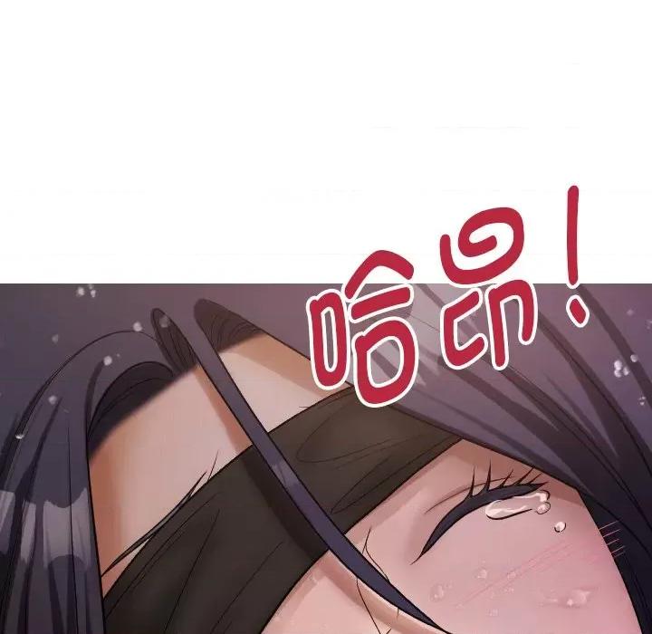 借住教授家 借住教授家-第 12 话 第67页