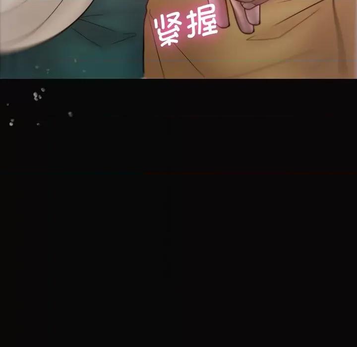 借住教授家 借住教授家-第 12 话 第128页