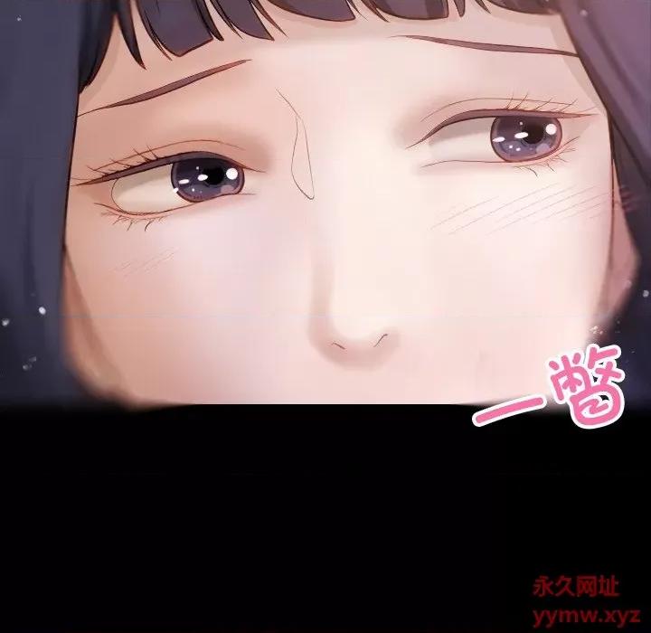 借住教授家 借住教授家-第 12 话 第143页
