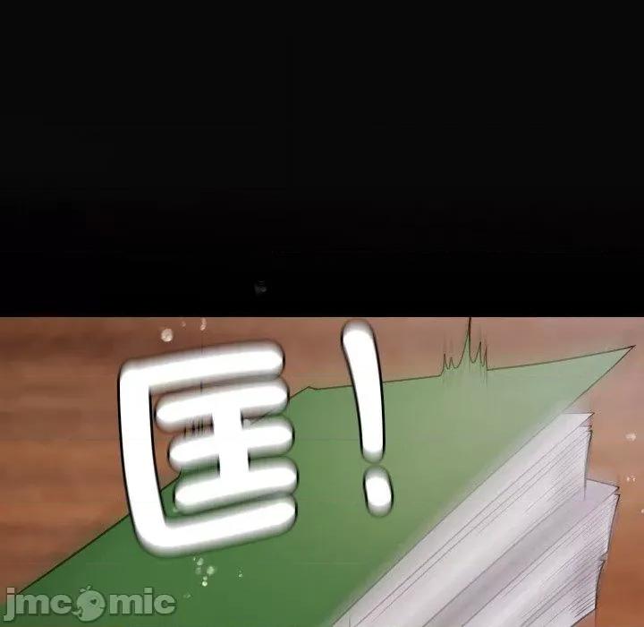 借住教授家 寄生教授家-第 13 话 第22页