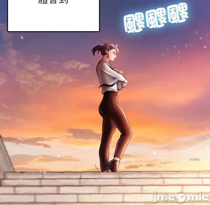 借住教授家 寄生教授家-第 13 话 第91页