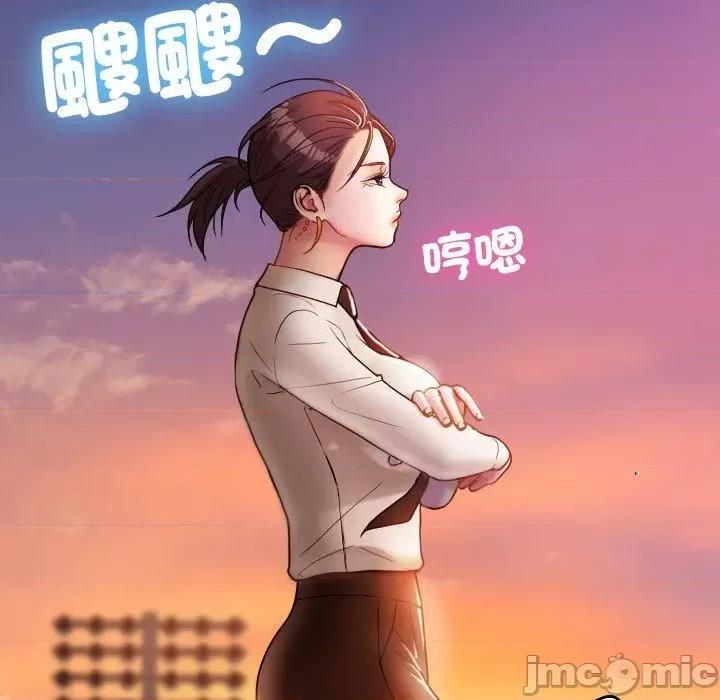借住教授家 寄生教授家-第 13 话 第116页