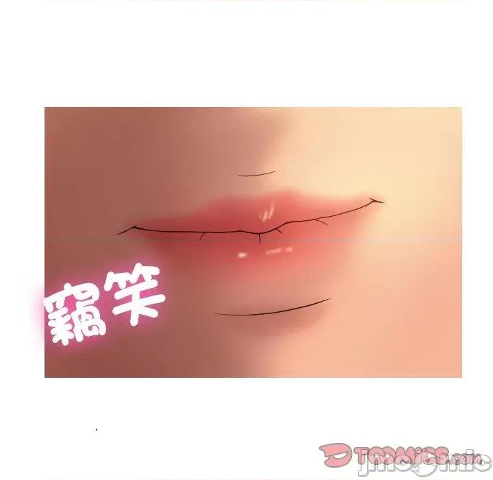 借住教授家 寄生教授家-第 14 话 第21页