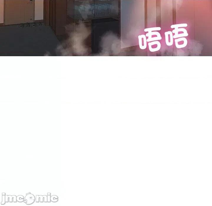 借住教授家 寄生教授家-第 14 话 第86页