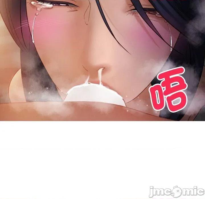 借住教授家 寄生教授家-第 14 话 第103页