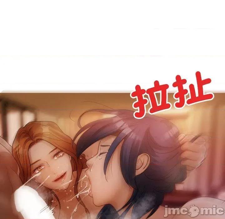 借住教授家 寄生教授家-第 14 话 第114页