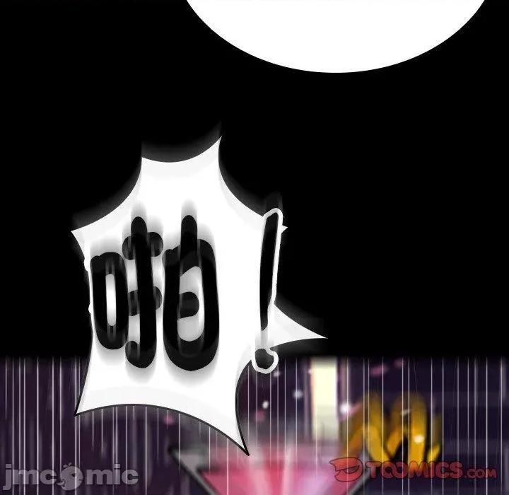 借住教授家 寄生教授家-第 15 话 第21页