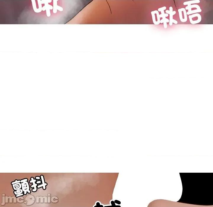 借住教授家 寄生教授家-第 15 话 第70页