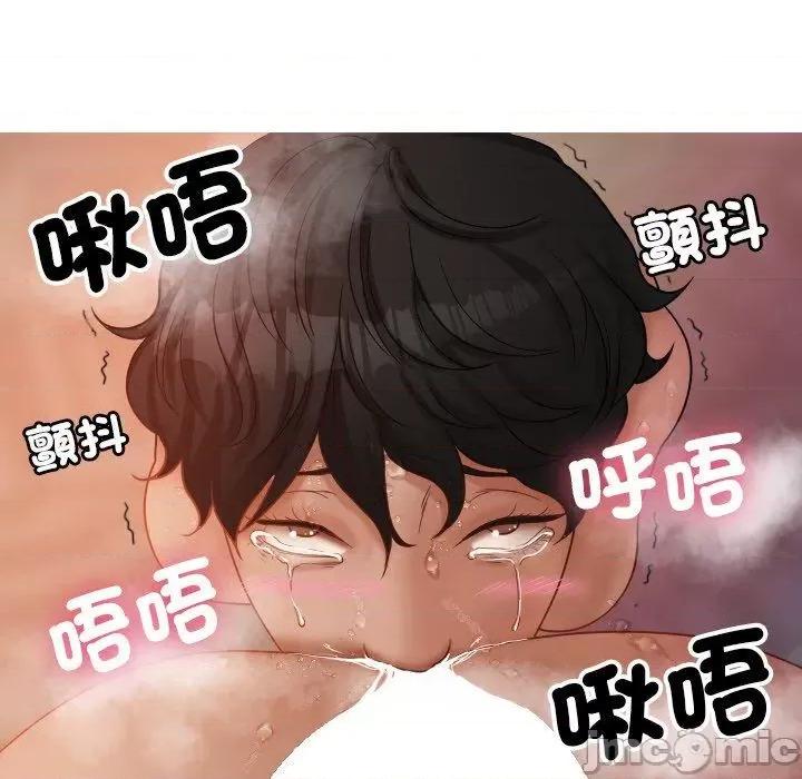 借住教授家 寄生教授家-第 15 话 第74页