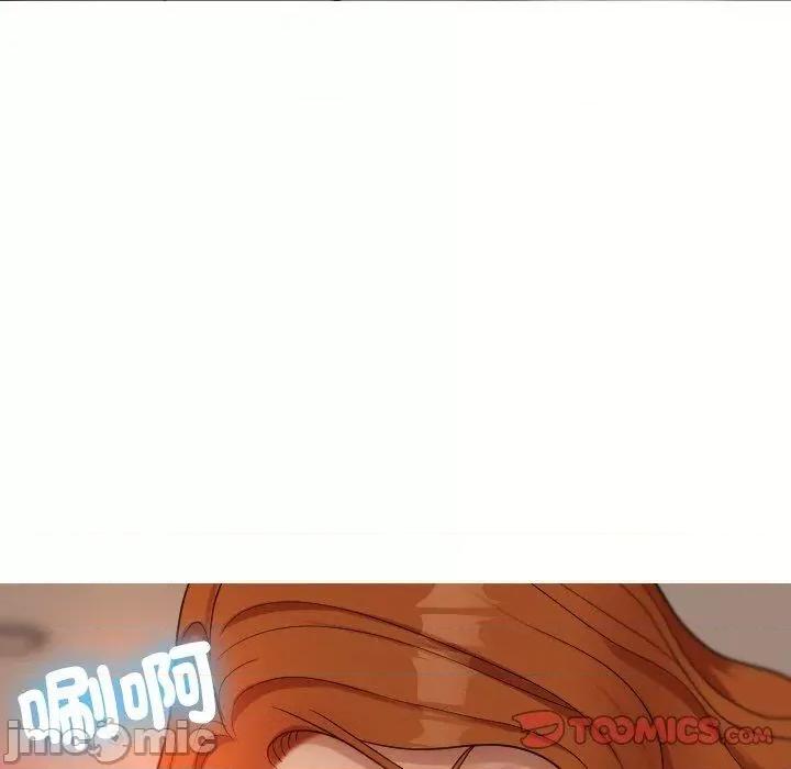 借住教授家 寄生教授家-第 15 话 第99页