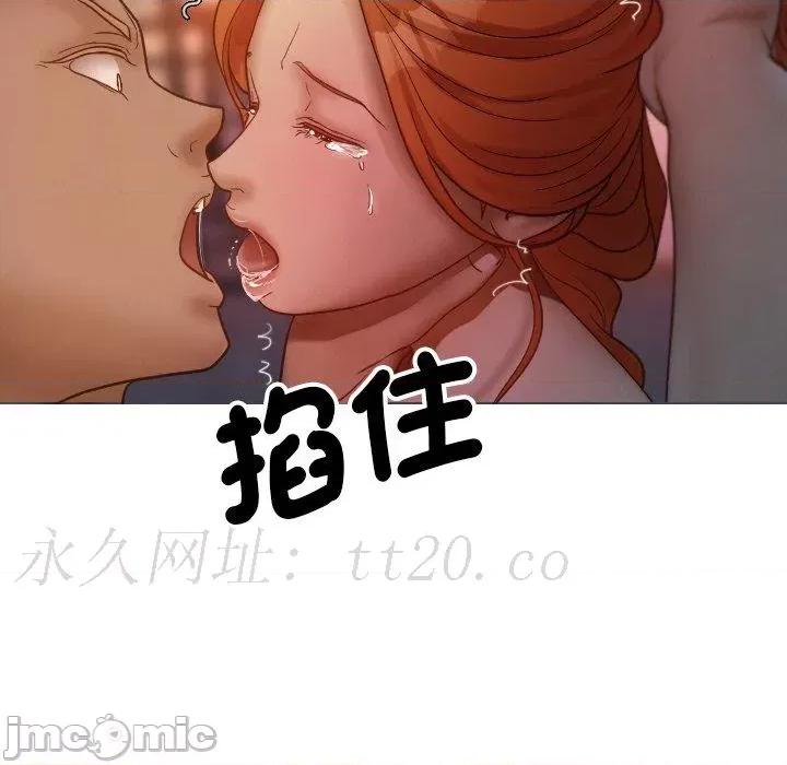 借住教授家 寄生教授家-第 15 话 第139页