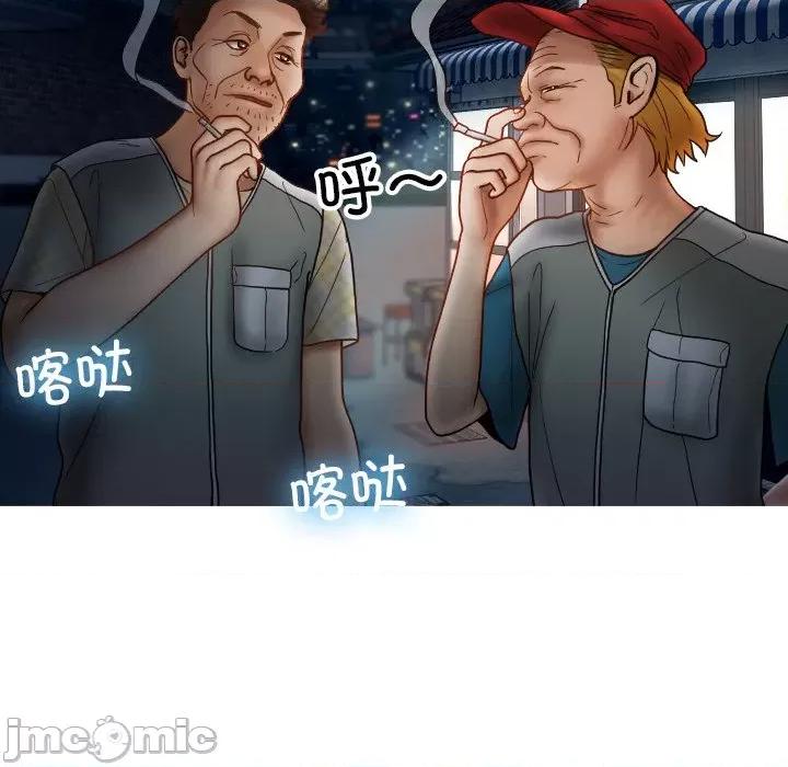 借住教授家 借住教授家_第16话 第6页
