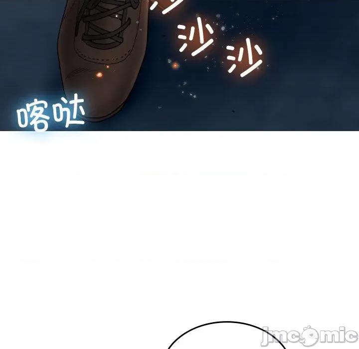 借住教授家 借住教授家_第16话 第8页