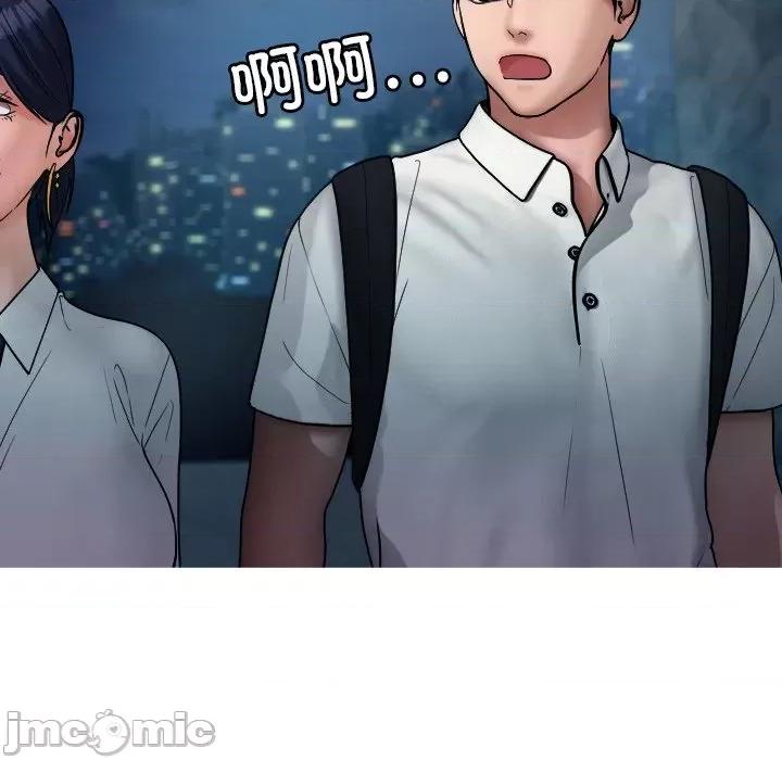 借住教授家 借住教授家_第16话 第11页