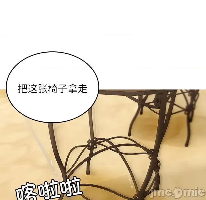 借住教授家 借住教授家_第16话 第25页