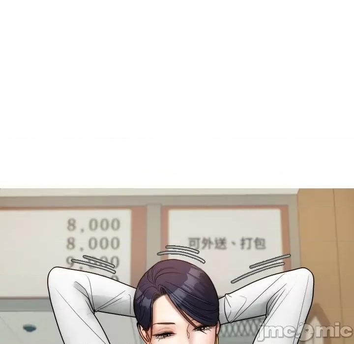 借住教授家 借住教授家_第16话 第36页