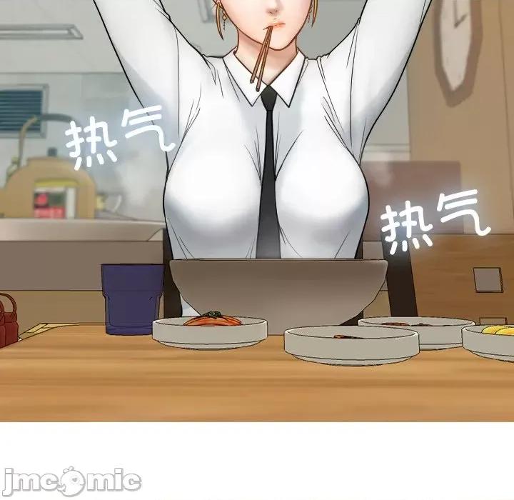 借住教授家 借住教授家_第16话 第37页