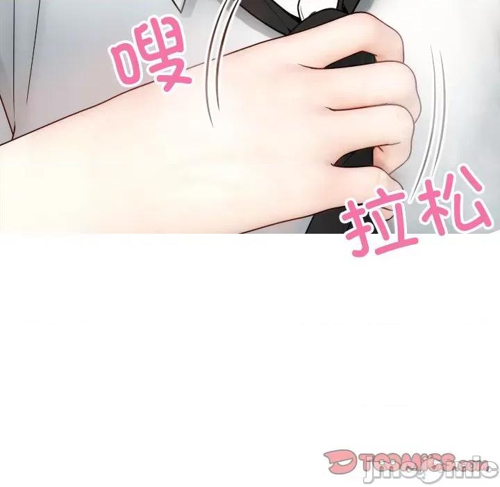 借住教授家 借住教授家_第16话 第39页