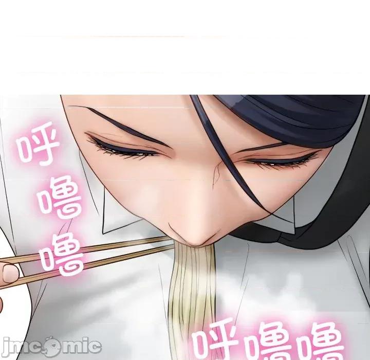 借住教授家 借住教授家_第16话 第40页