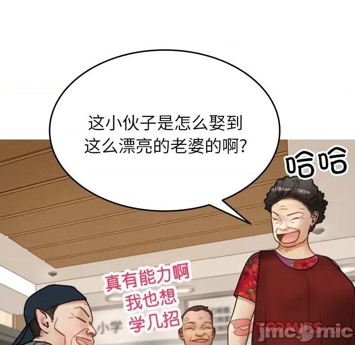 借住教授家 借住教授家_第16话 第51页