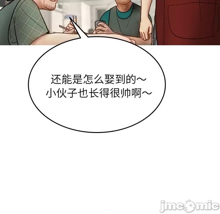 借住教授家 借住教授家_第16话 第52页