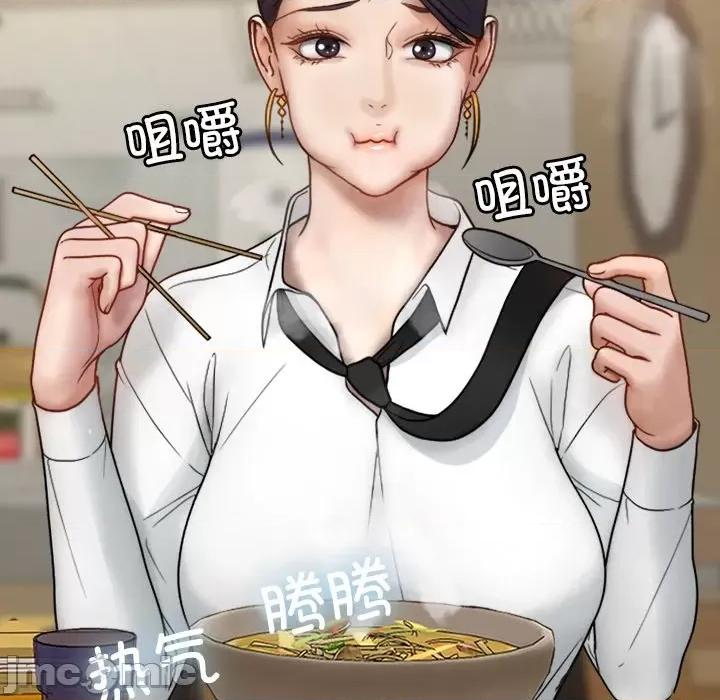 借住教授家 借住教授家_第16话 第55页