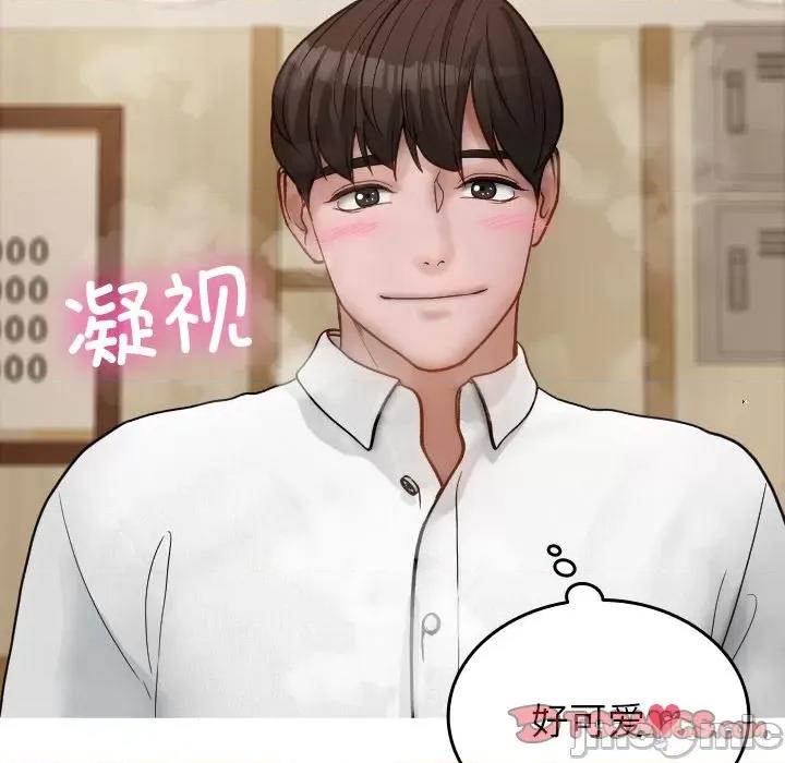 借住教授家 借住教授家_第16话 第57页