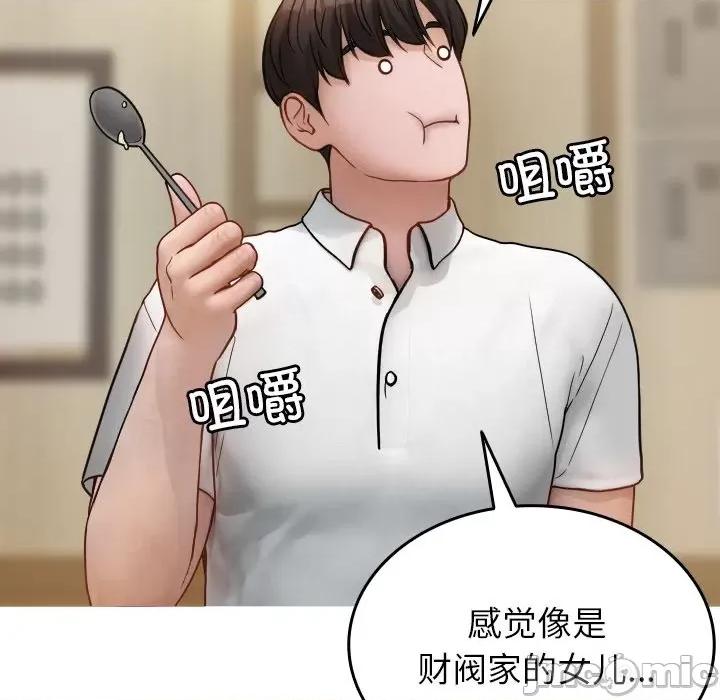 借住教授家 借住教授家_第16话 第64页