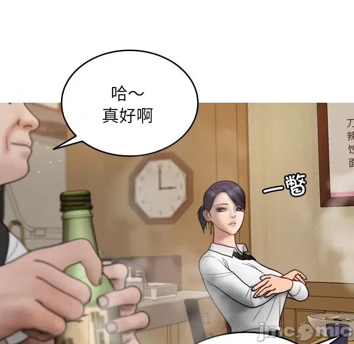 借住教授家 借住教授家_第16话 第86页