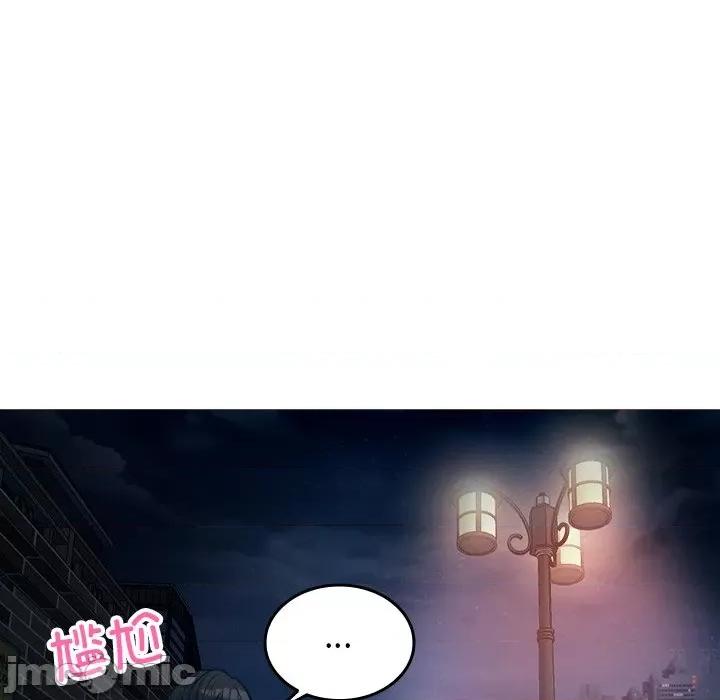 借住教授家 借住教授家_第16话 第98页