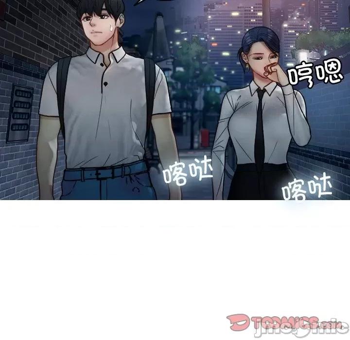 借住教授家 借住教授家_第16话 第99页