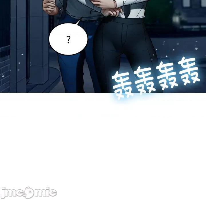 借住教授家 借住教授家_第16话 第125页