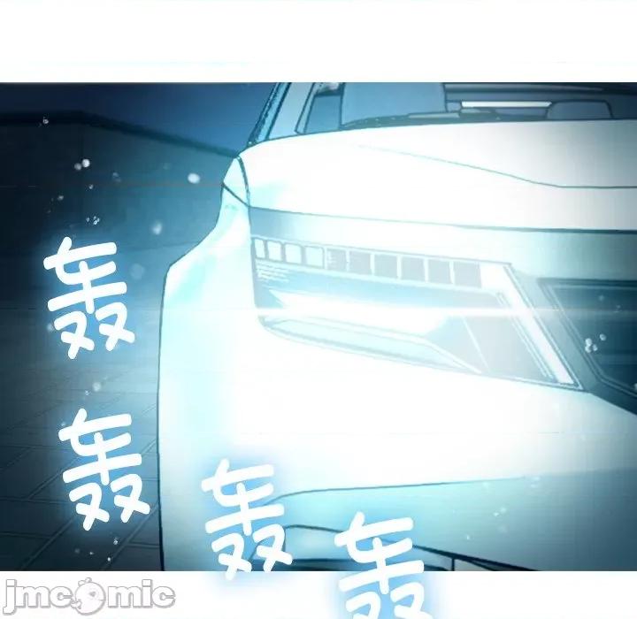 借住教授家 借住教授家_第16话 第126页