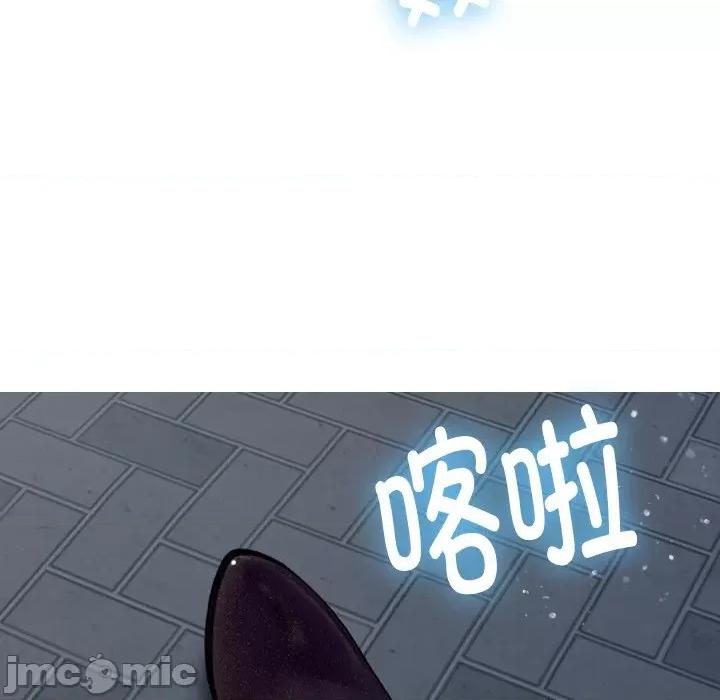 借住教授家 借住教授家_第16话 第127页