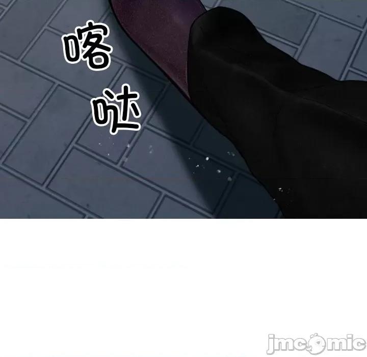 借住教授家 借住教授家_第16话 第128页