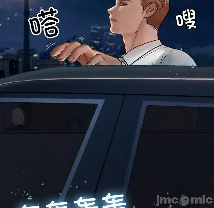 借住教授家 借住教授家_第16话 第131页