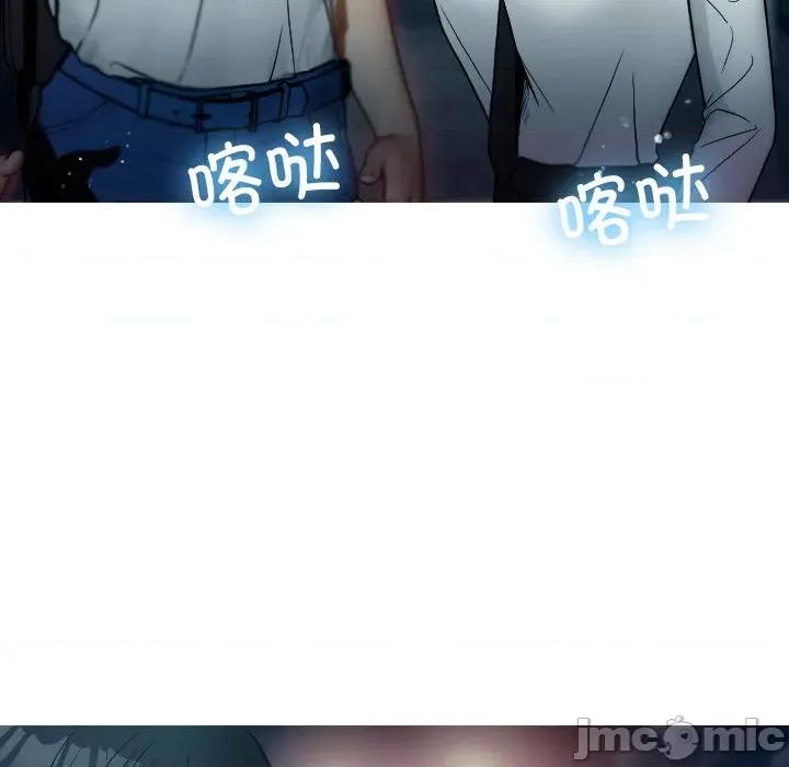 借住教授家 借住教授家_第16话 第137页