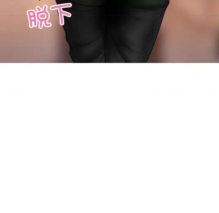 借住教授家 借住教授家第 17 话 第13页