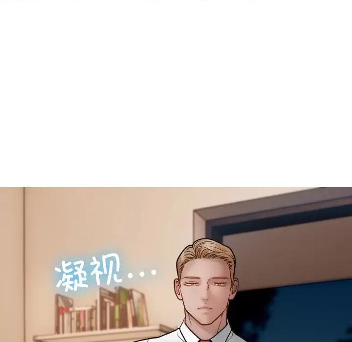借住教授家 借住教授家第 17 话 第19页