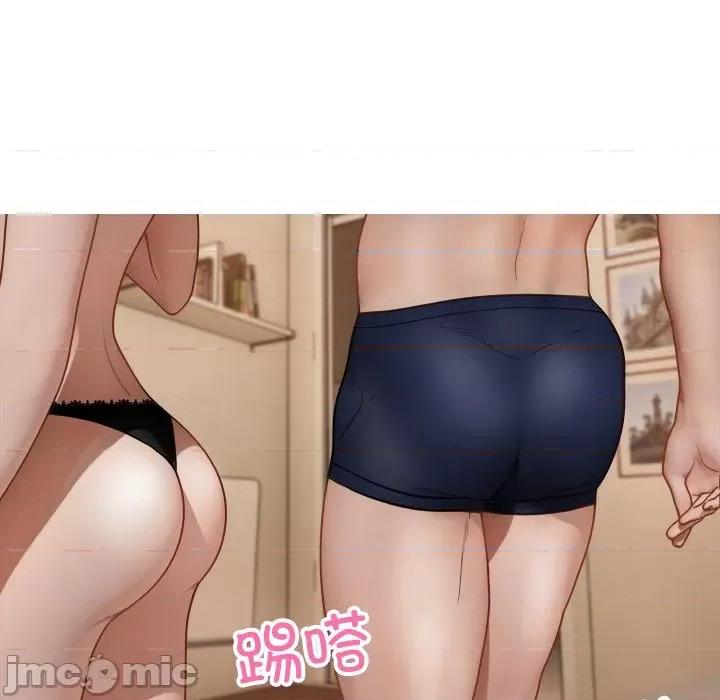 借住教授家 借住教授家第 17 话 第25页