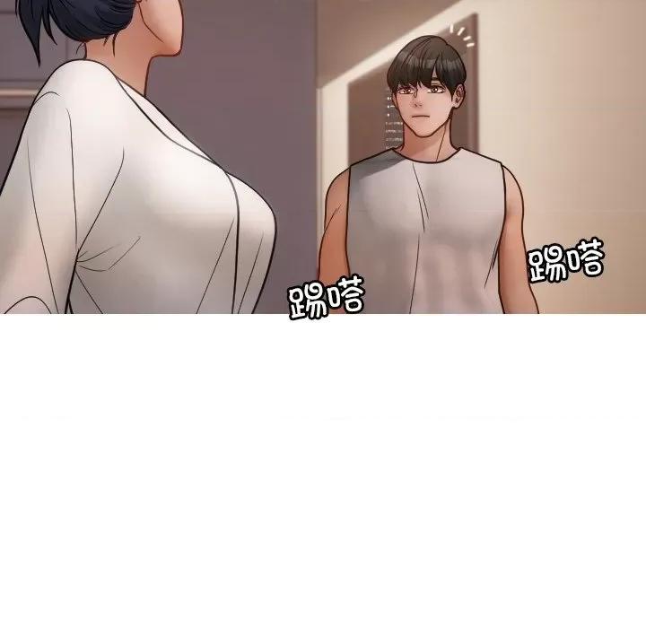 借住教授家 借住教授家第 17 话 第32页