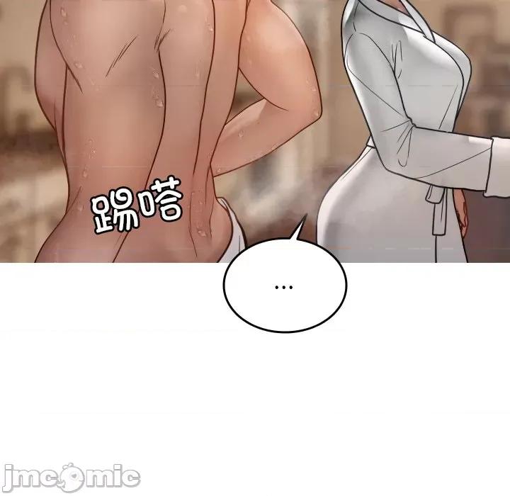 借住教授家 借住教授家第 17 话 第40页