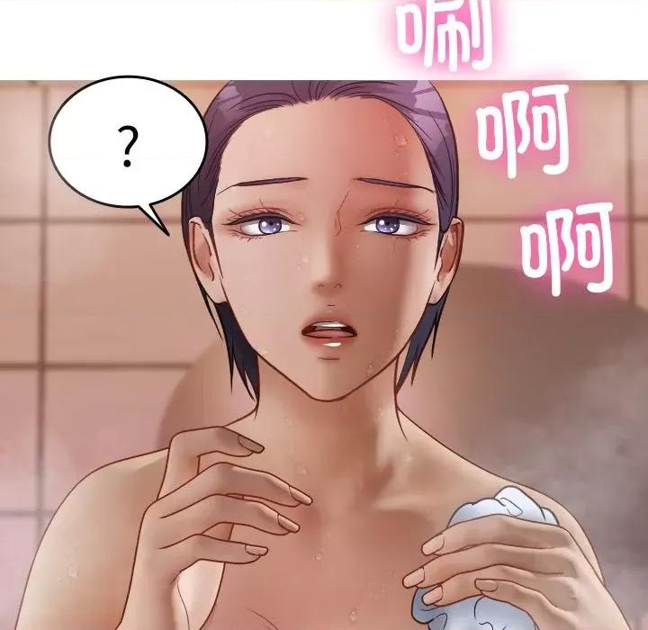 借住教授家 借住教授家第 17 话 第64页