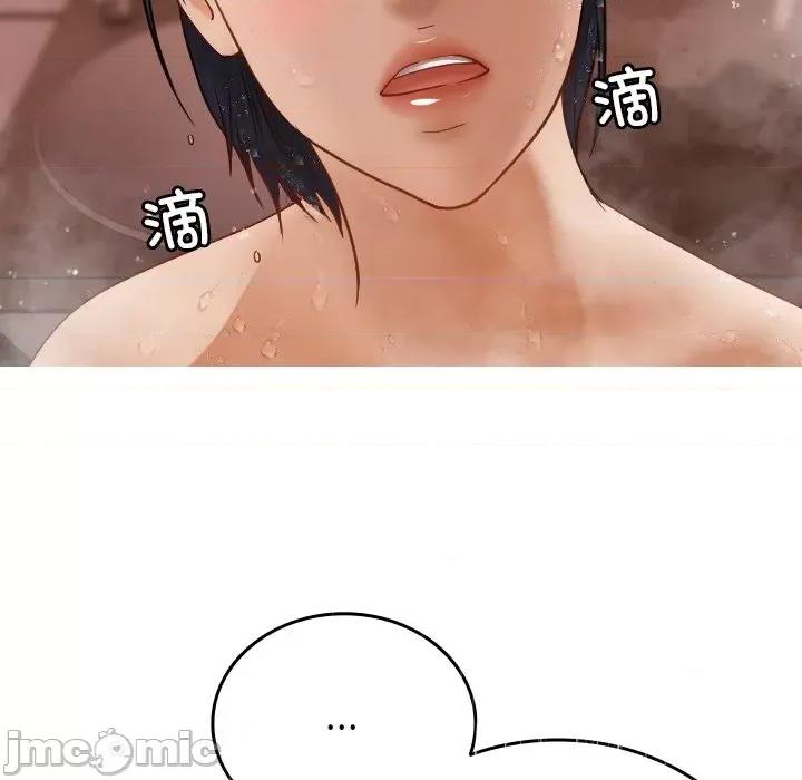 借住教授家 借住教授家第 17 话 第85页