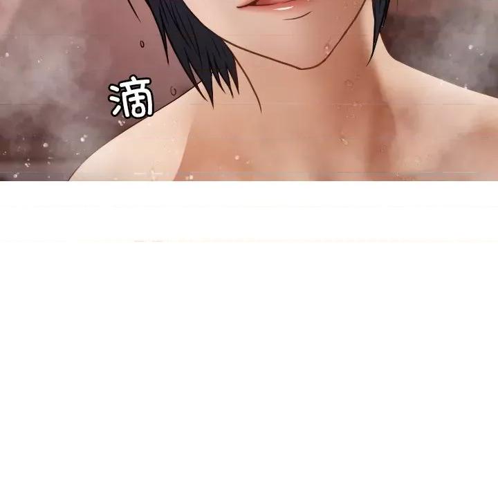 借住教授家 借住教授家第 17 话 第89页