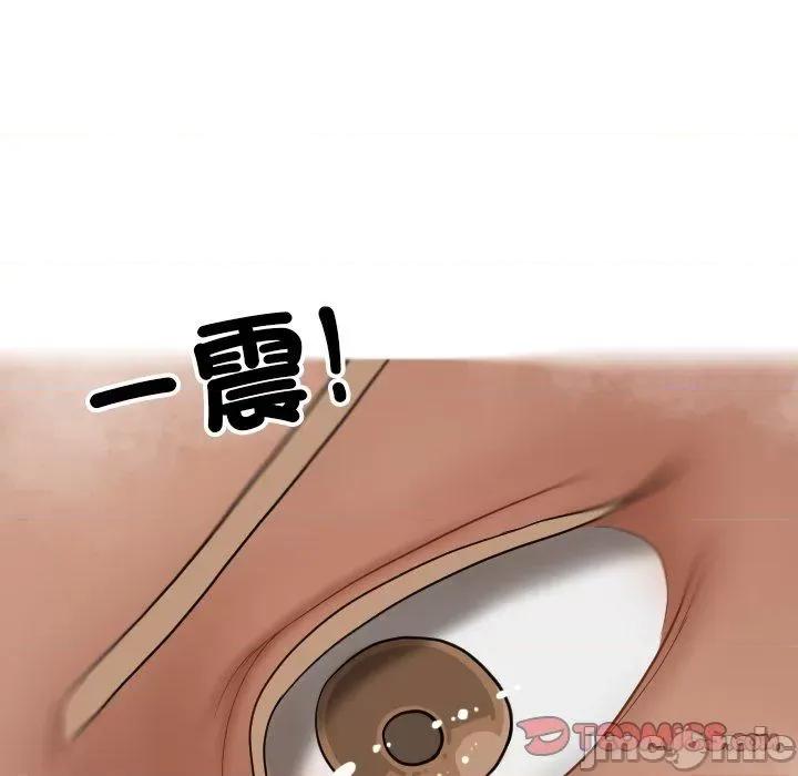借住教授家 寄生教授家-第 18 话 第66页